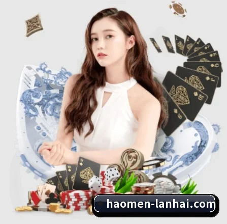 豪门国际 APP 界面